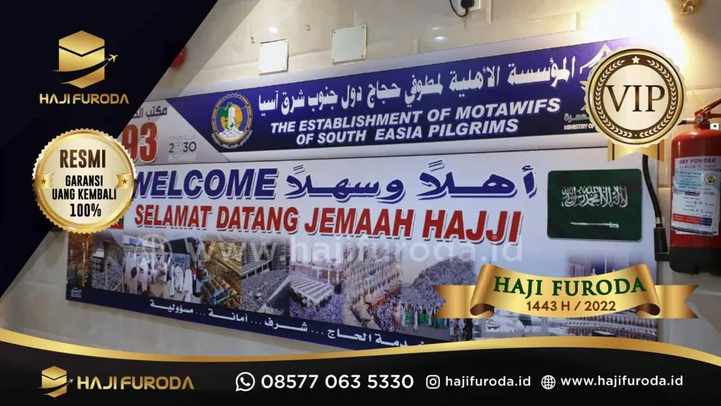 Maktab 96 Khusus Haji Furoda Mujamalah